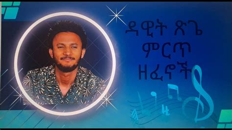 Đêm nhạc Dawit Tình yêu không biên giới -  từ âm nhạc đến tình người!